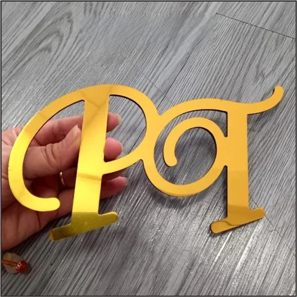 Ung dung cua chu alu trong cac nganh nghe