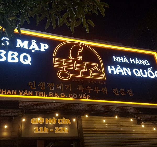 Trang chủ bảng hiệu đèn led đẹp