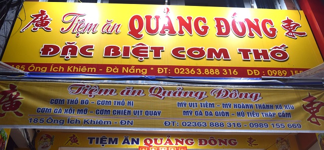 mau-bien-quang-cao-vit-quay-01 bảng hiệu bán vịt quay đẹp