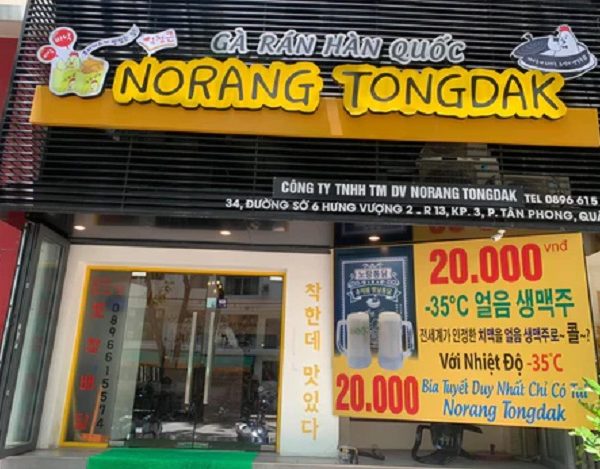 Thiết kế bảng hiệu gà rán